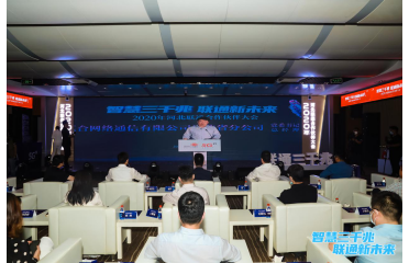 ǻǧ (lin)ͨδ2020ӱ(lin)ͨϺ(hu)_