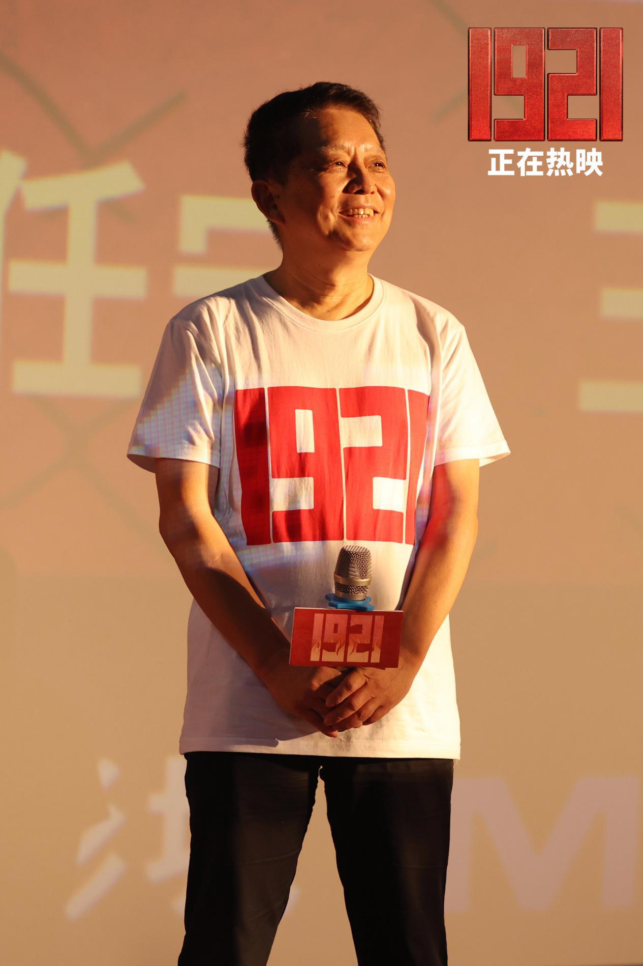 1921ո· ӋƱ_3| S̽p_ ʾF(xin)bϯԊ~