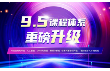 eƽ9.5nwϵ(j)(sh)(xi)(sh)˲B(yng)߷ִ