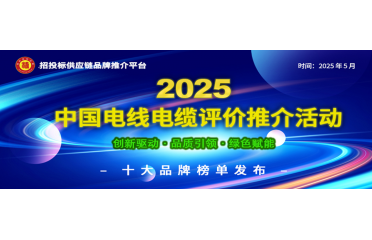 2025Ї늾|ʮƷϵаذl(f):Ԙ(bio)U(q)ȫa(chn)I(y)會rֵS