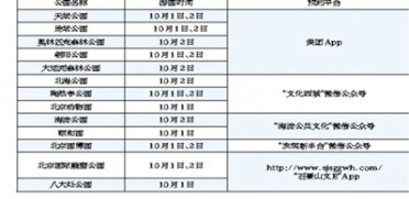 101ձ18M(fi)@M(fi)_ 쉯U͈@(dng)@