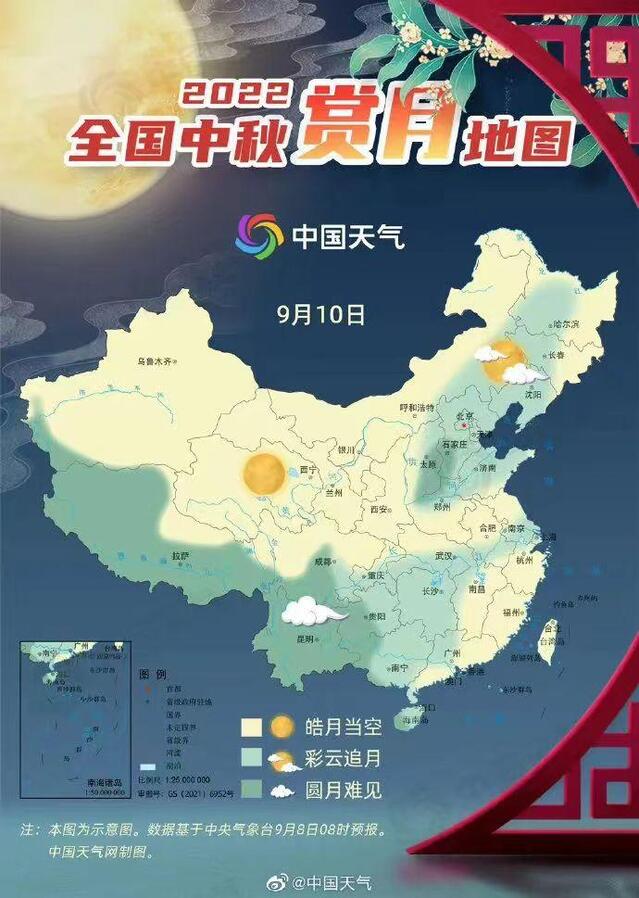 ΢ňDƬ_20220909185640.jpg