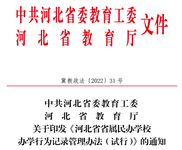 1666178349531936.png 微信圖片_20221019191450.png