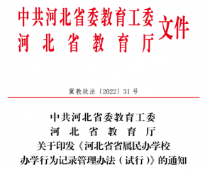 P(gun)kW(xu)УkW(xu)ӱ֪ͨ
